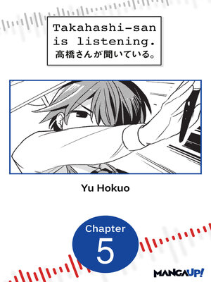 cover image of Takahashi-san is Listening, Chapter 5